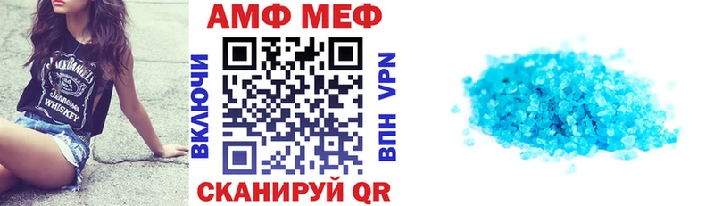 АМФЕТАМИН VHQ Нахабино