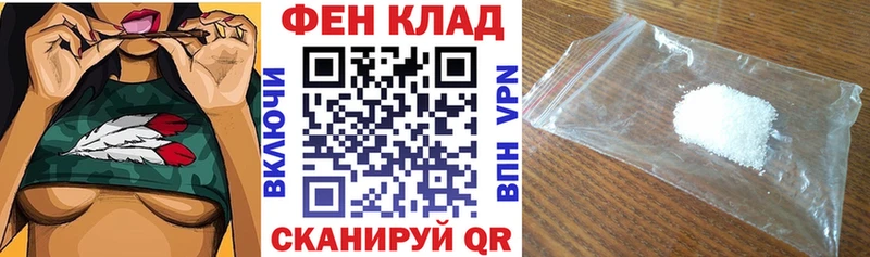 АМФ Розовый  дарк нет наркотические препараты  Нахабино  купить наркотики сайты 