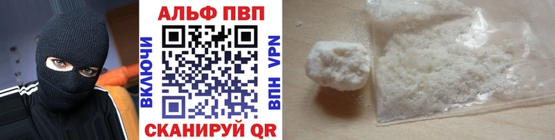 закладки  Нахабино  Alpha PVP крисы CK 