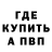 КЕТАМИН VHQ Alvin Motos