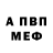 Кодеиновый сироп Lean Purple Drank Osirit