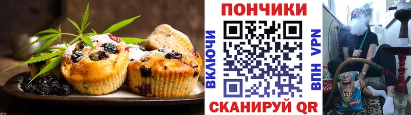 Печенье с ТГК марихуана Нахабино