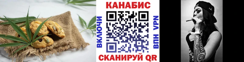 купить   Нахабино  Canna-Cookies конопля 