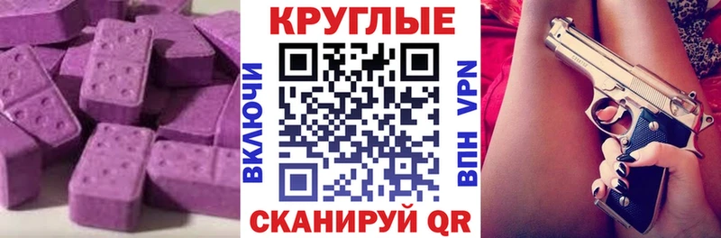 Ecstasy Cube Нахабино