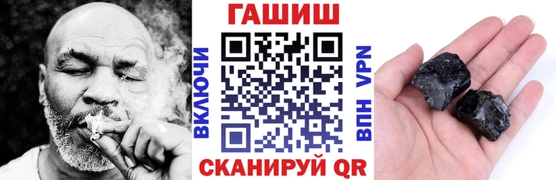 купить  сайты  Нахабино  ГАШИШ Ice-O-Lator 