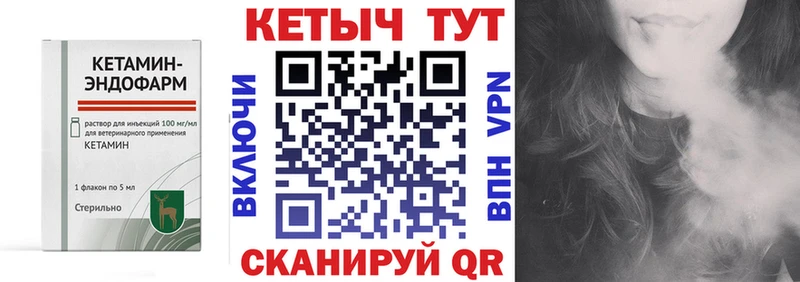 Кетамин ketamine  Нахабино 