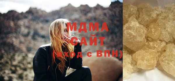 синтетический гашиш Абаза