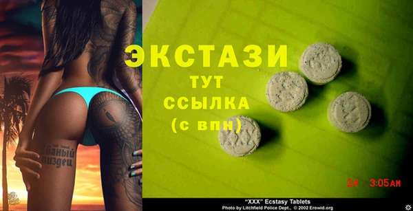 прущие крисы Абдулино