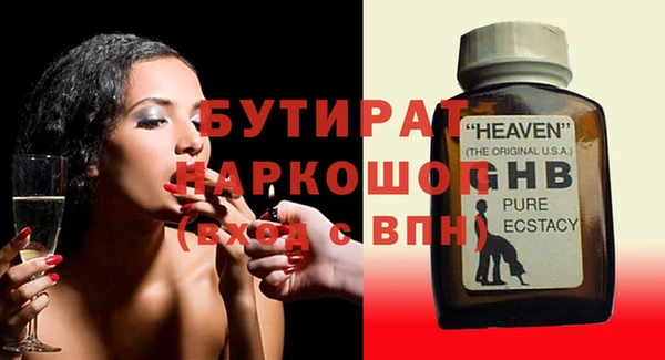 прущие крисы Абдулино