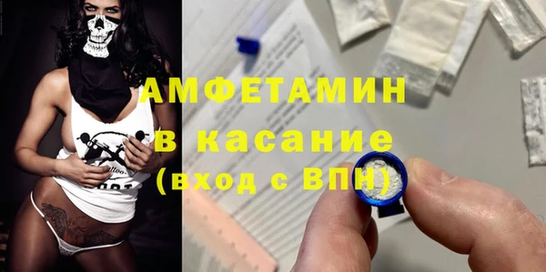 спиды Абинск