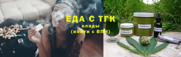 спиды Абинск