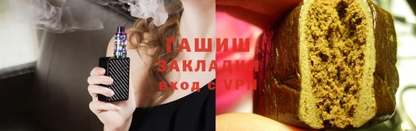 эйфоретик Магас