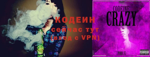 прущие крисы Абдулино