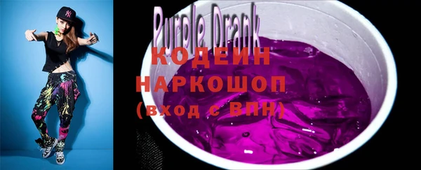 синтетический гашиш Абаза