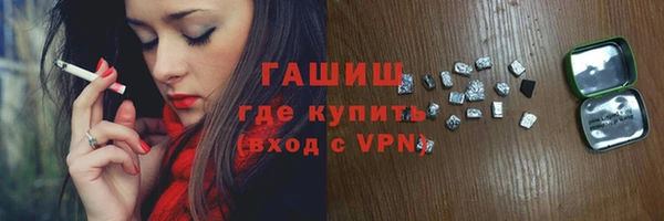 синтетический гашиш Абаза