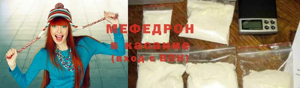 синтетический гашиш Абаза