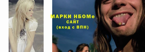 эйфоретик Магас