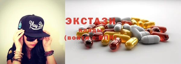 синтетический гашиш Абаза