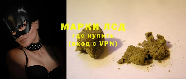 ГАЛЛЮЦИНОГЕННЫЕ ГРИБЫ Майский