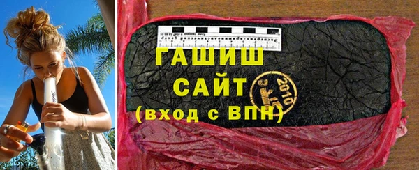 синтетический гашиш Абаза