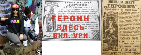 синтетический гашиш Абаза