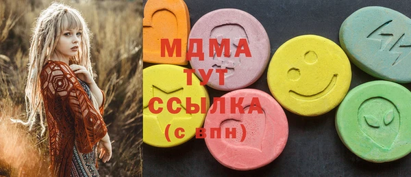 спиды Абинск