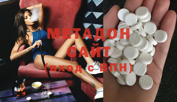 спиды Абинск