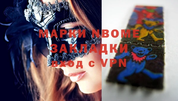 синтетический гашиш Абаза
