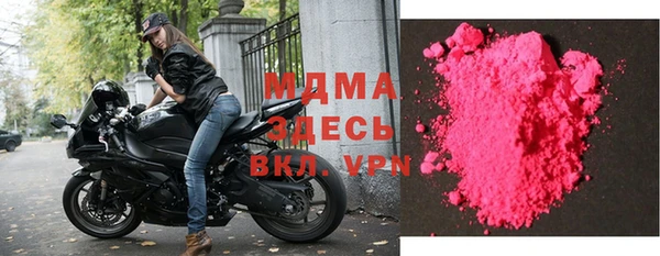 спиды Абинск