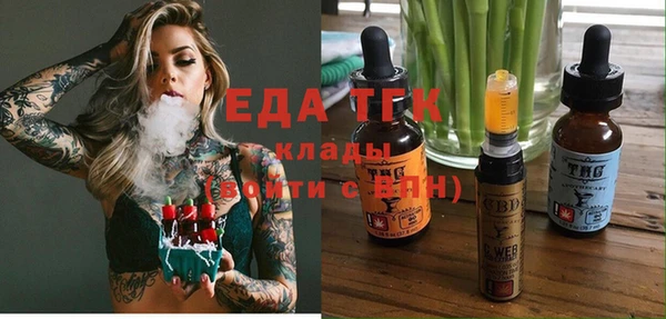 синтетический гашиш Абаза