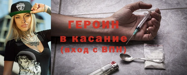 синтетический гашиш Абаза