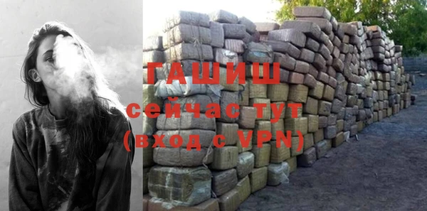 эйфоретик Магас