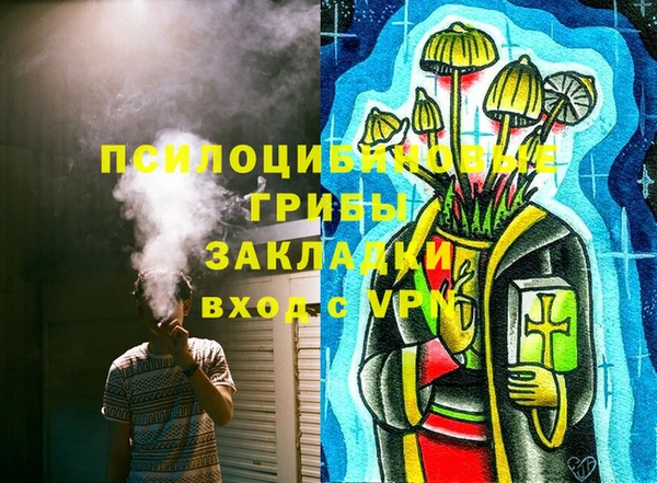 прущие крисы Абдулино