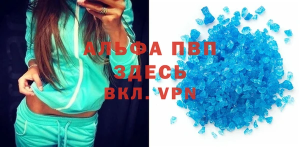 синтетический гашиш Абаза
