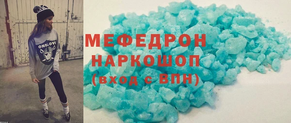 синтетический гашиш Абаза