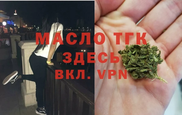 спиды Абинск