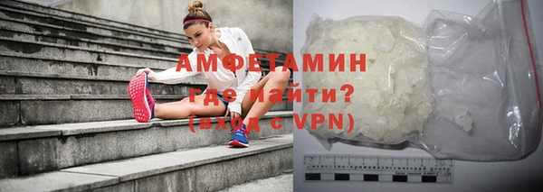 спиды Абинск