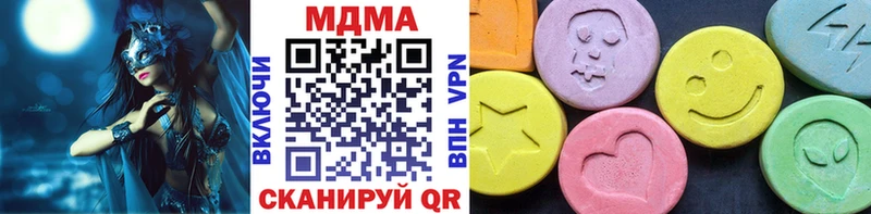 МДМА VHQ гидра как зайти Нахабино
