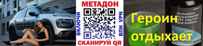 закладка  Нахабино  Метадон белоснежный 