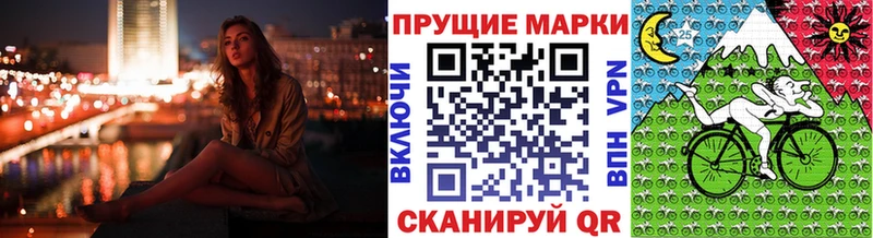 Марки NBOMe 1,8мг  цена наркотик  Нахабино 